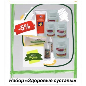 Набор