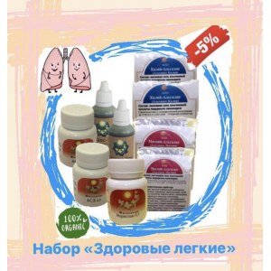 Набор